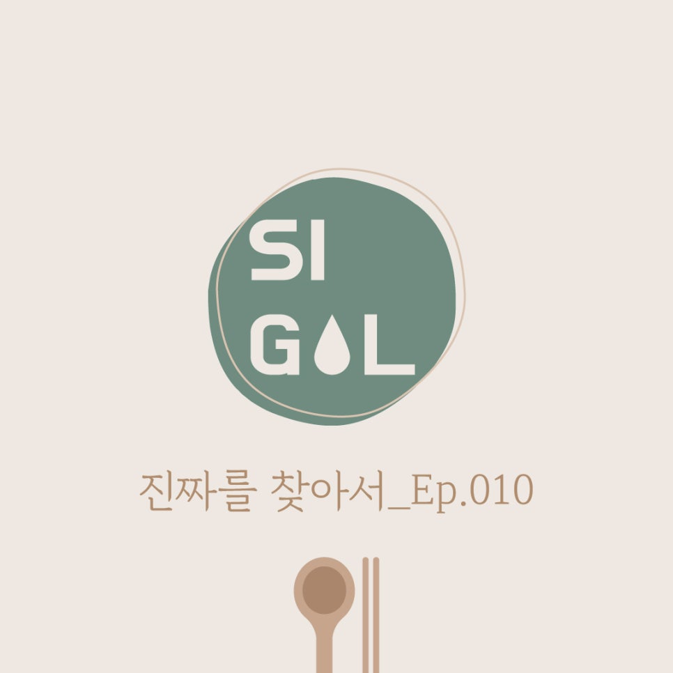 백합반찬가게 이미지