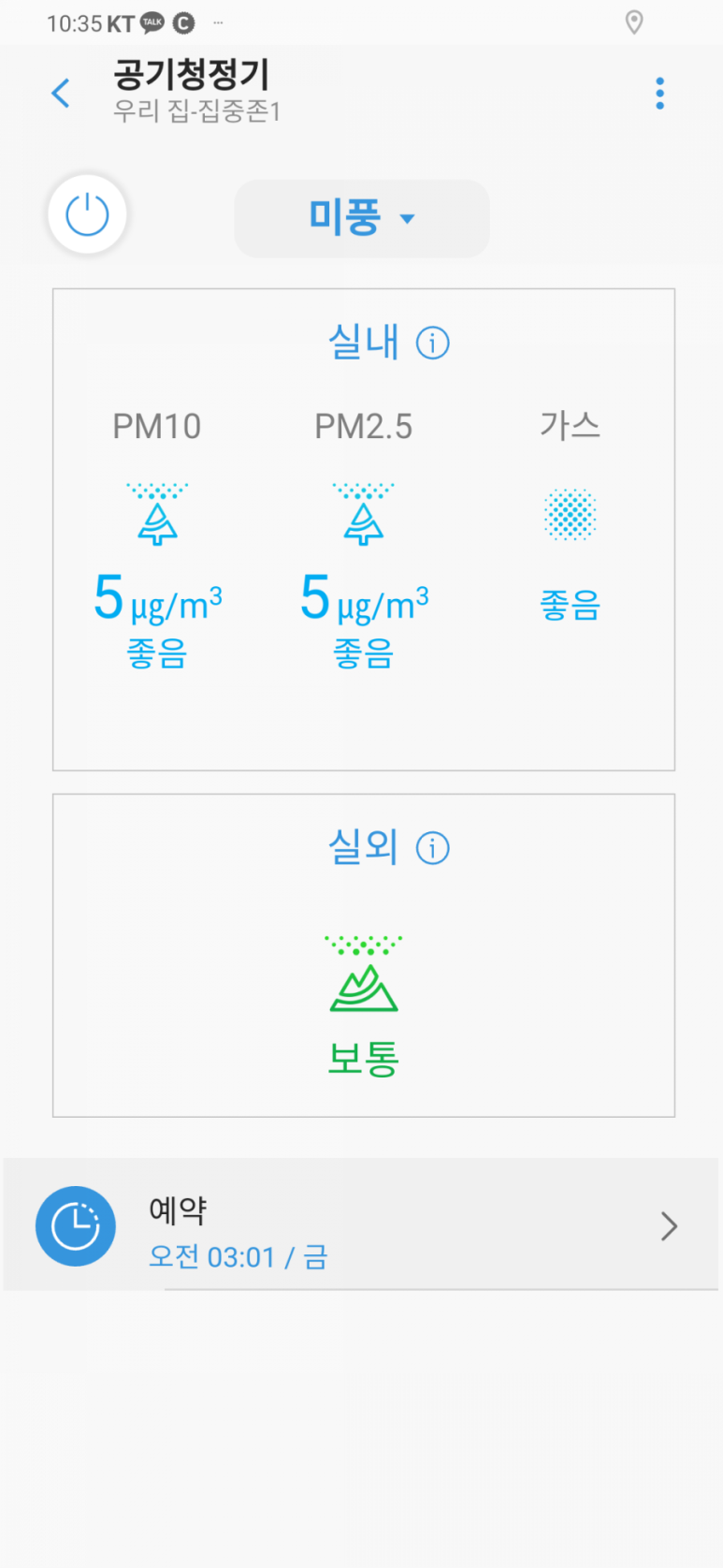 온스터디카페 이미지