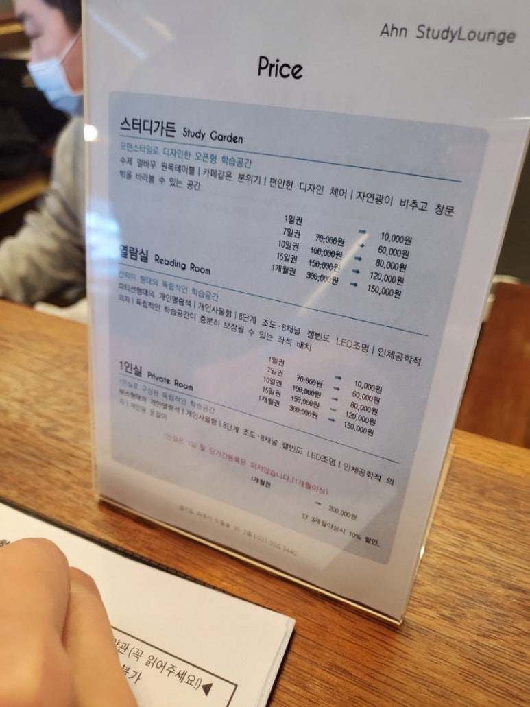 안선생독서실 이미지