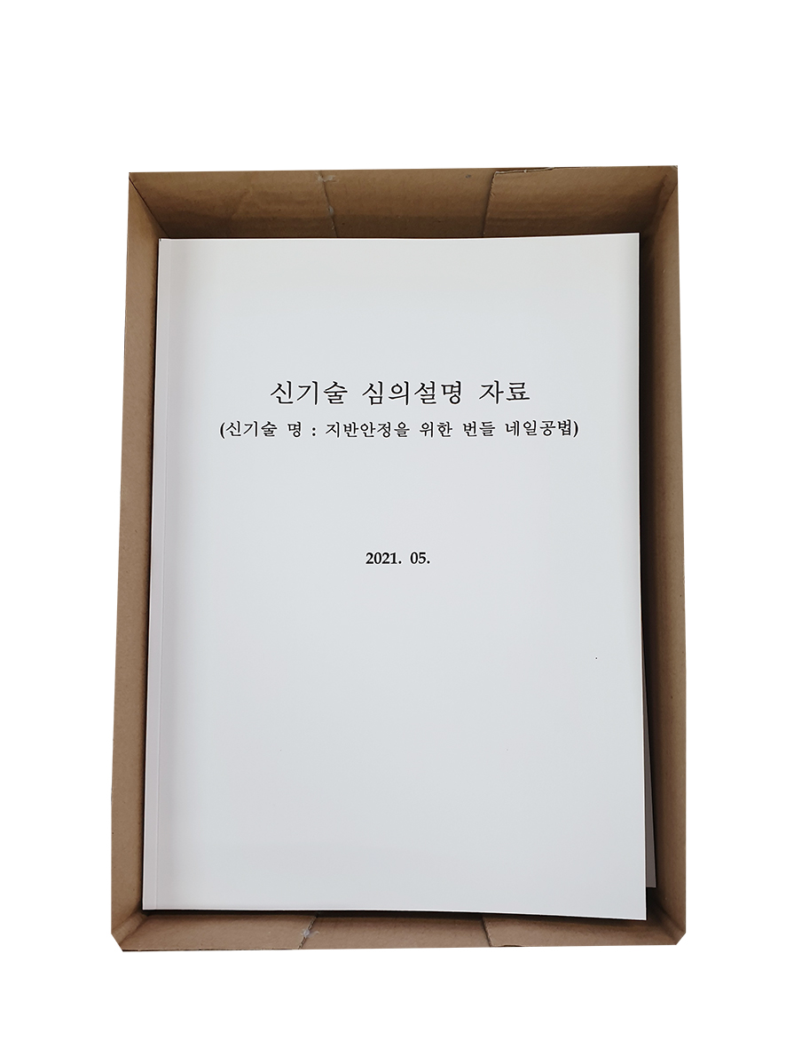 한울이엔씨 이미지