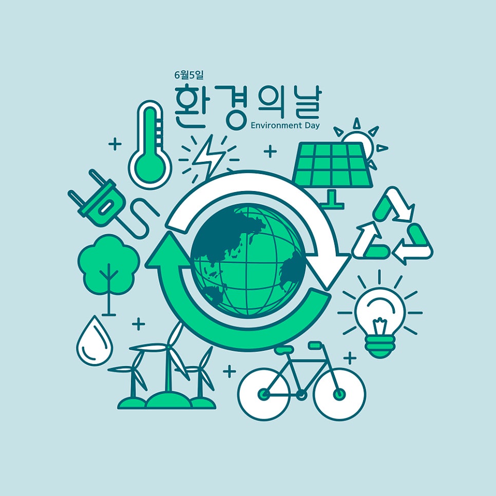원천환경 이미지