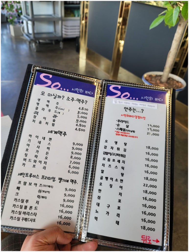 시인의바다 이미지