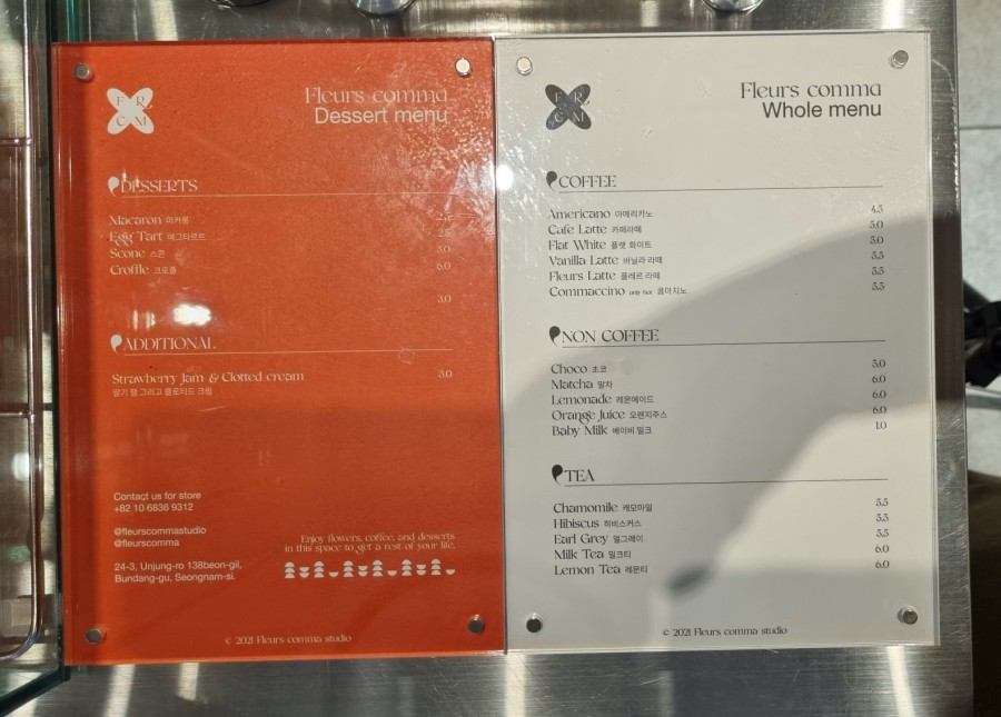 플레르콤마 이미지