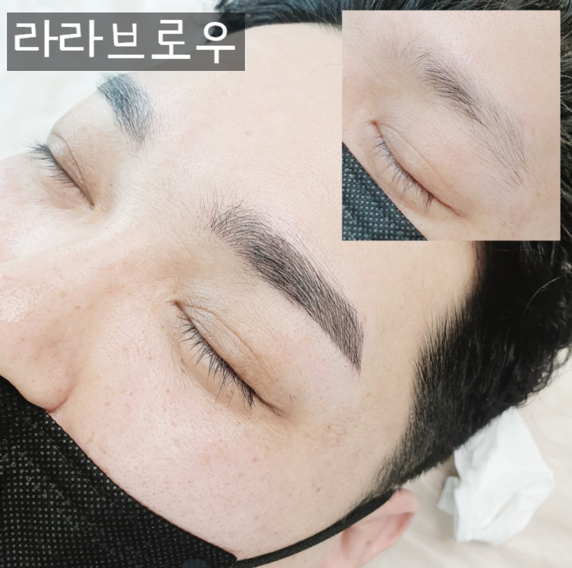 눈썹라라샵 이미지