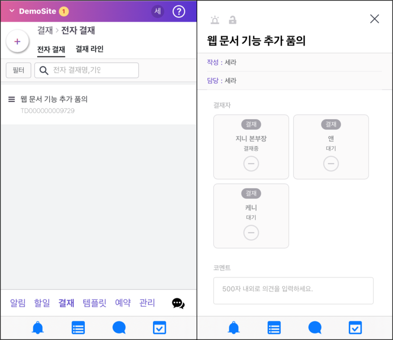 피앤피모바일 이미지