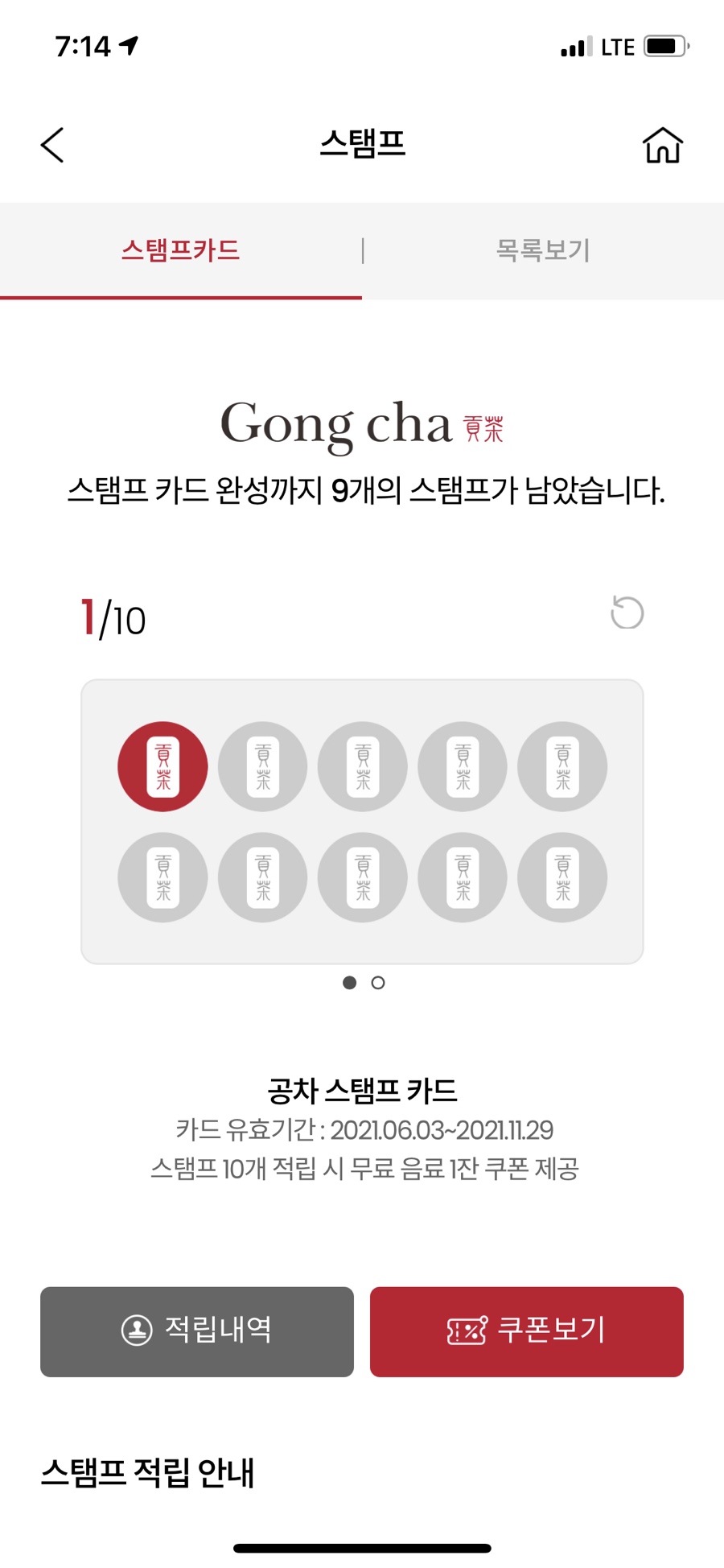 공차광주 이미지