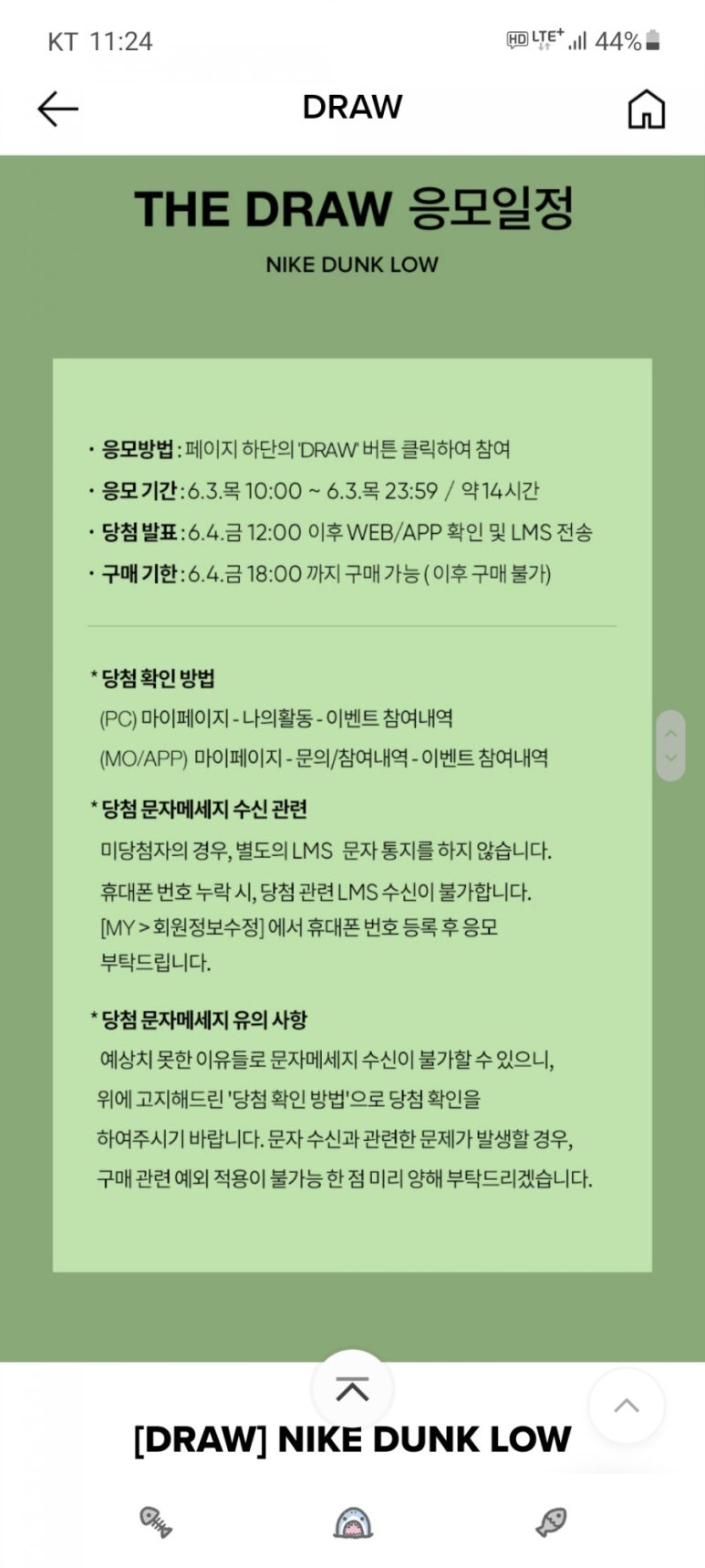 그로우&드로우 이미지
