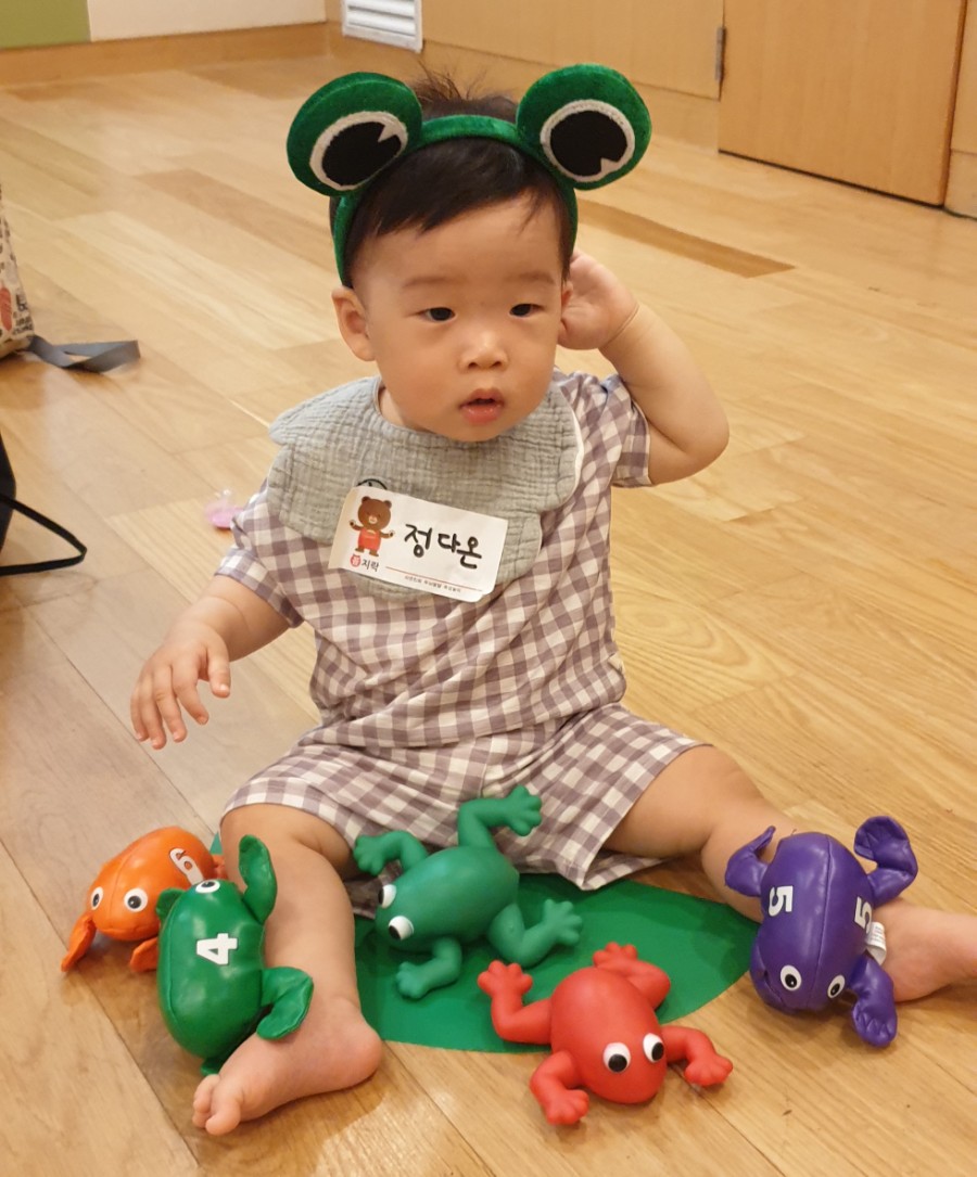 꼼지락데이 이미지