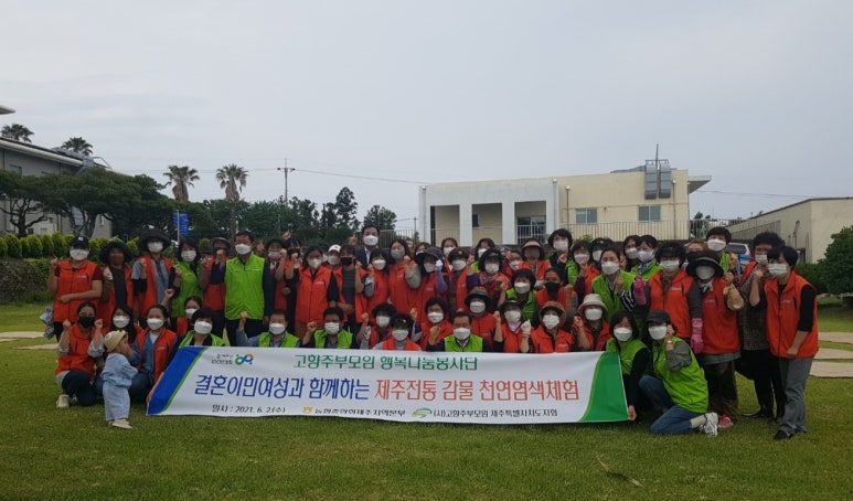 행복주부센터 이미지