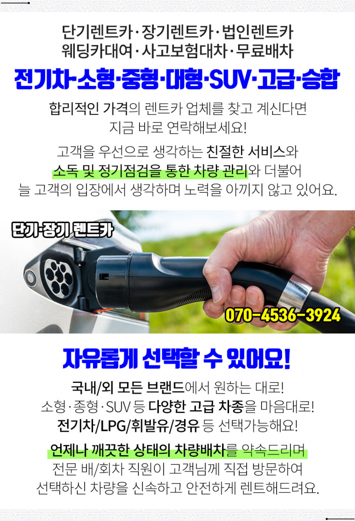 원창광택 이미지