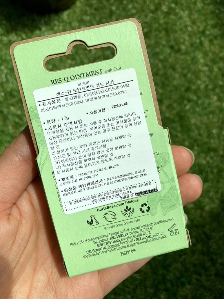 컴프린 이미지