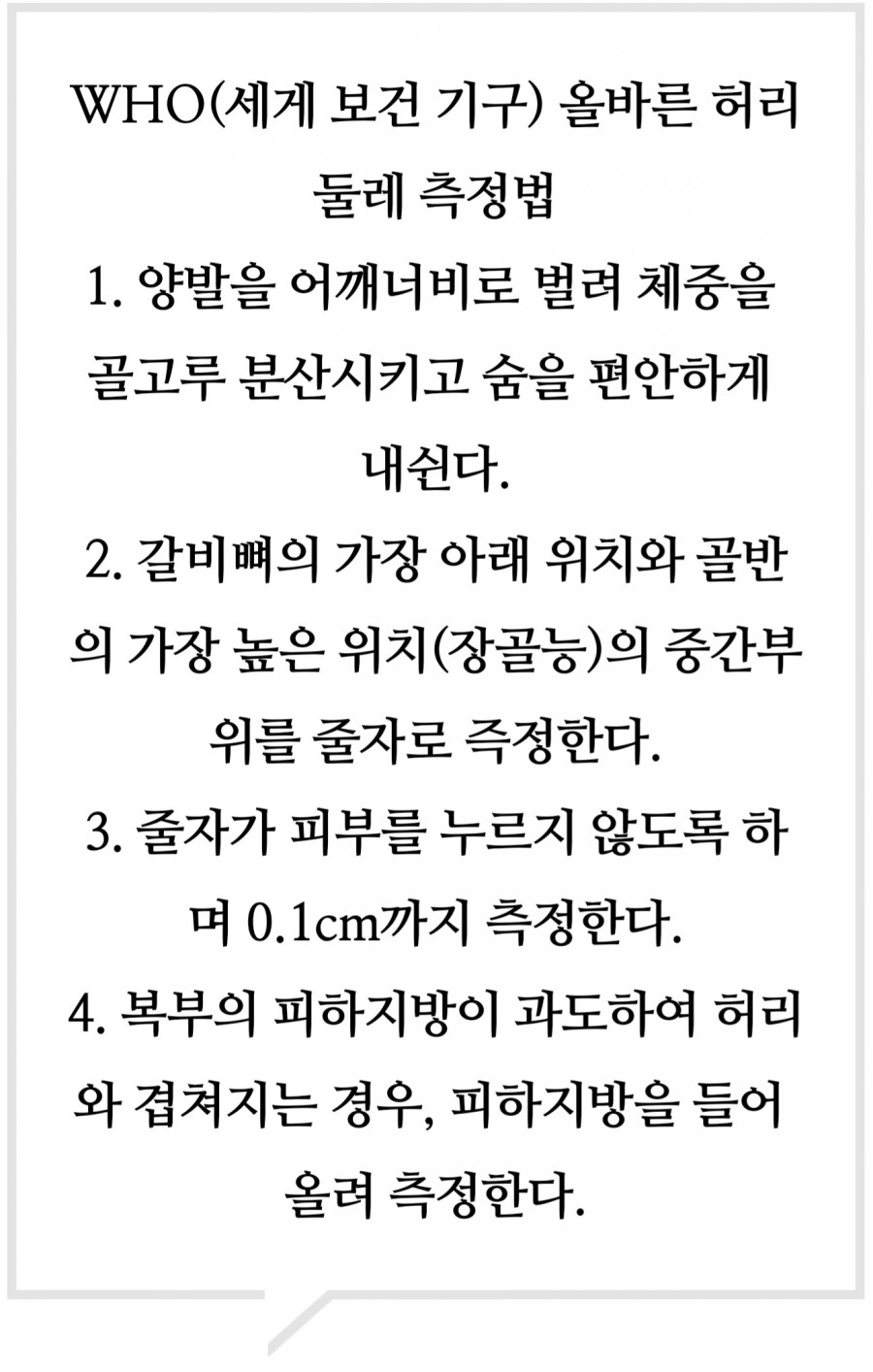 안녕휘트니스 이미지