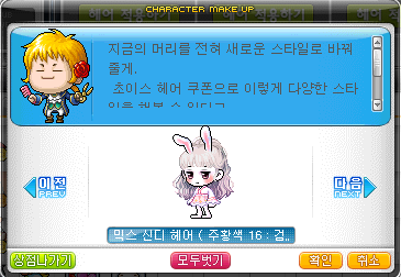 신디헤어 이미지