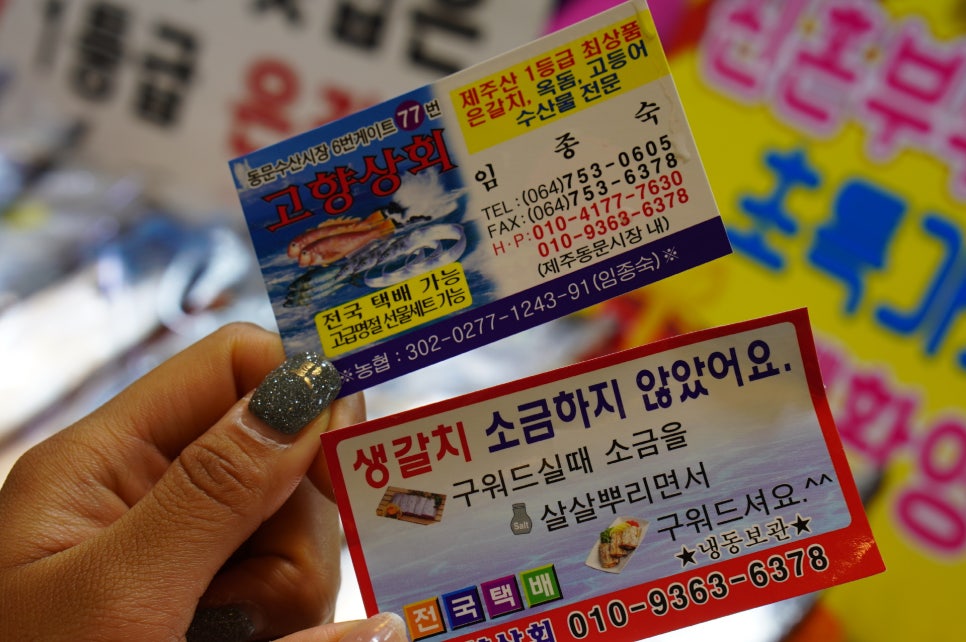 고향상회 이미지