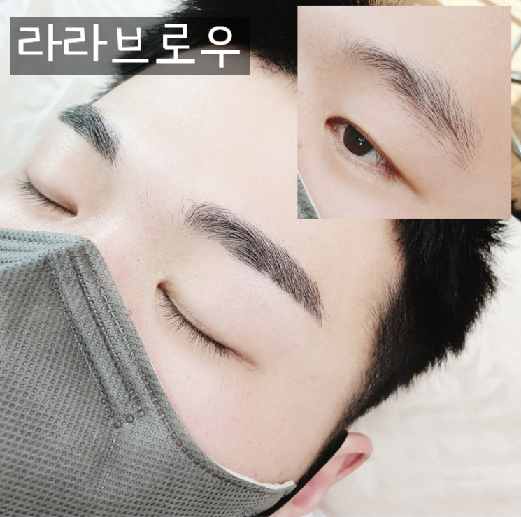 눈썹라라샵 이미지