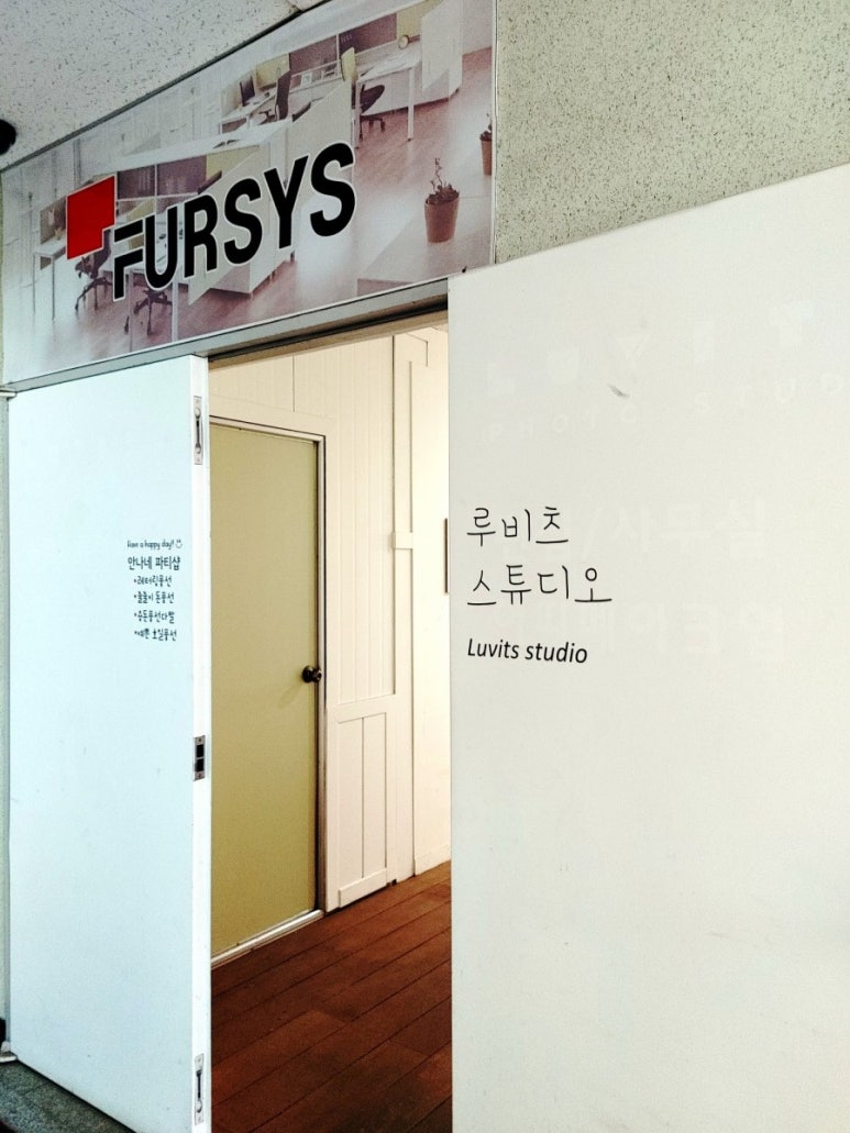 루비츠스튜디오 이미지