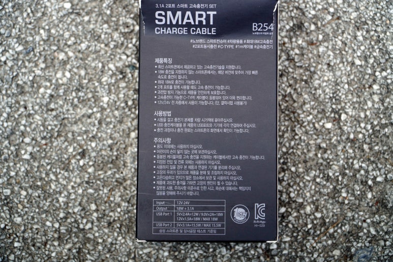 동신자동차용품 이미지