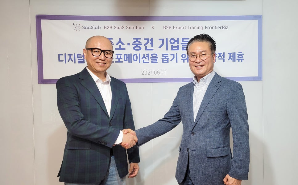비즈랩 이미지