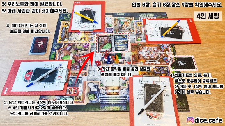 클루CLUE 이미지