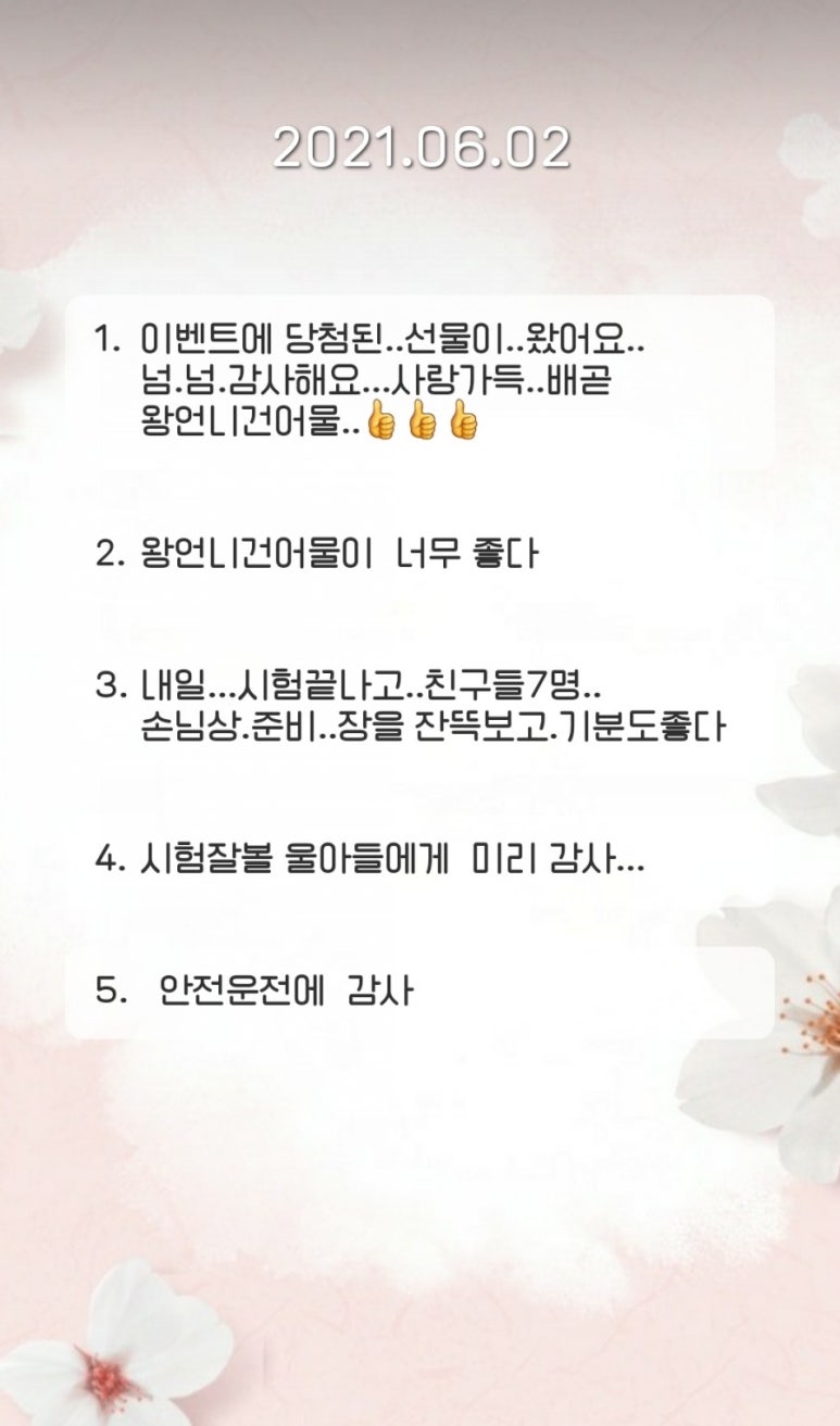 왕언니건어물 이미지