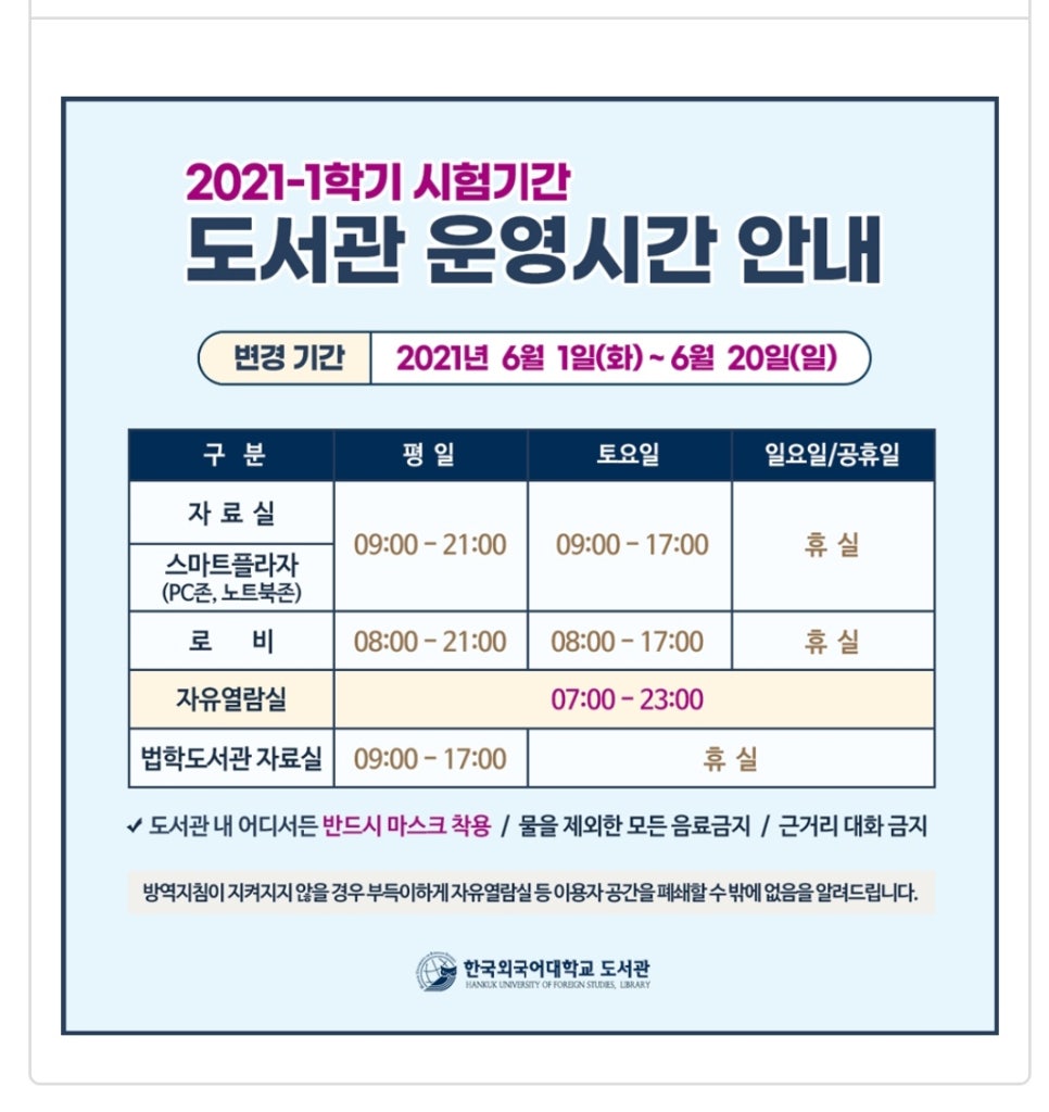 이지스스터디카페 이미지