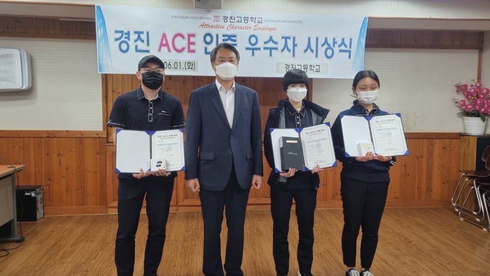 경진고등학교 이미지