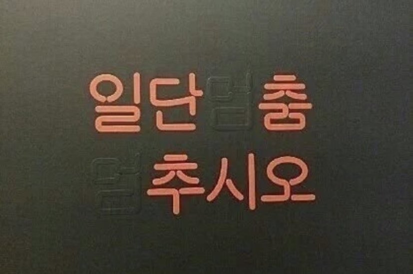 유월이일 이미지