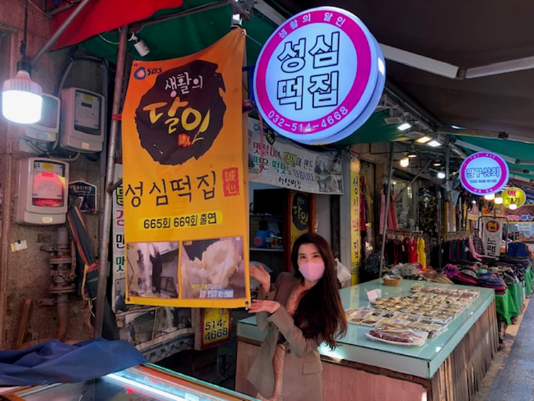 성심마켓 이미지