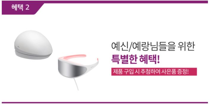 현대베스트샵 이미지