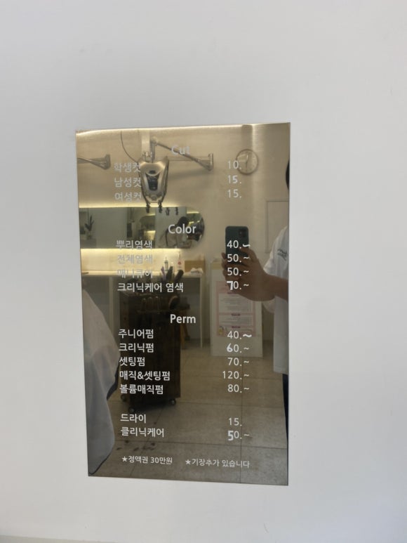 위드제이헤어샵 이미지
