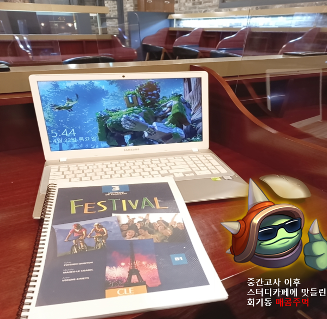이지스스터디카페 이미지