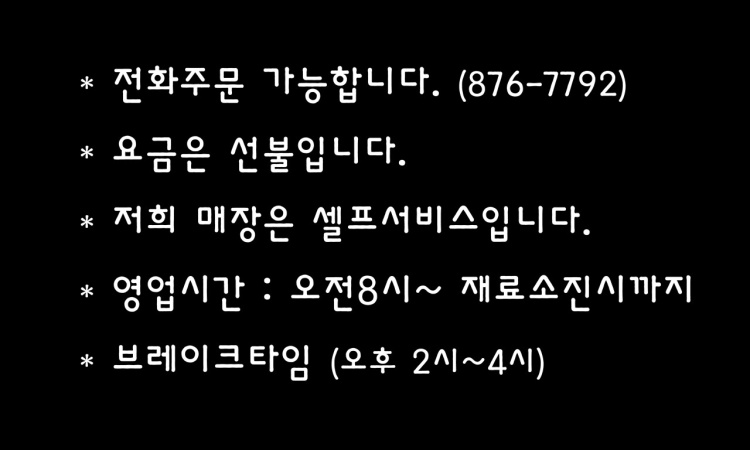 오월의김밥 이미지