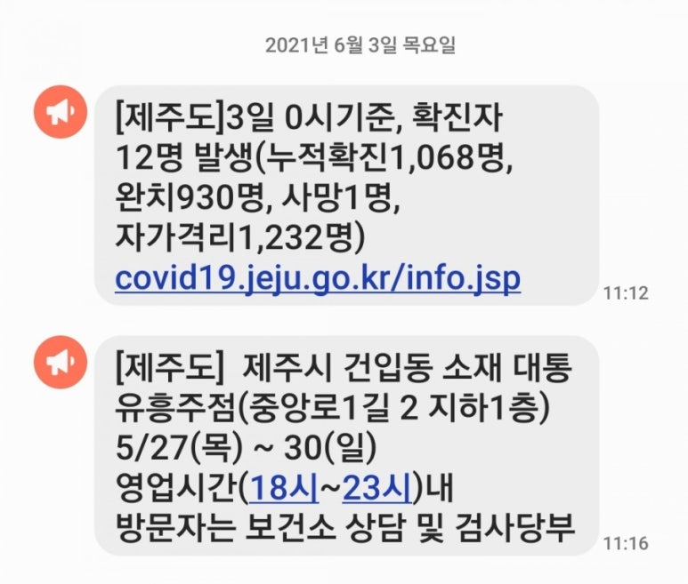 보미네분식 이미지