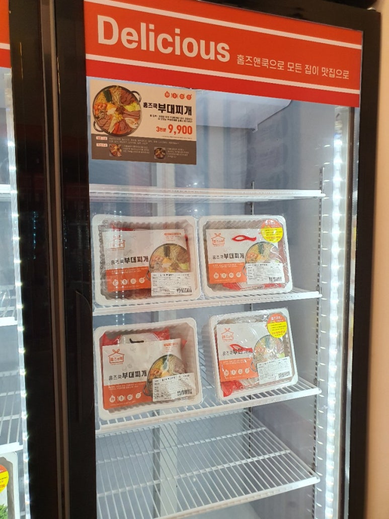 새로식품 이미지