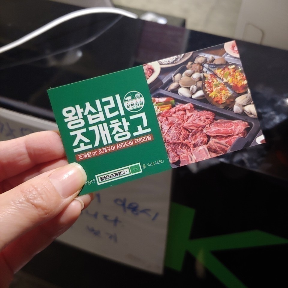 그린빌한우 이미지
