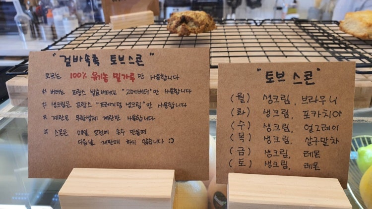카페토브 이미지