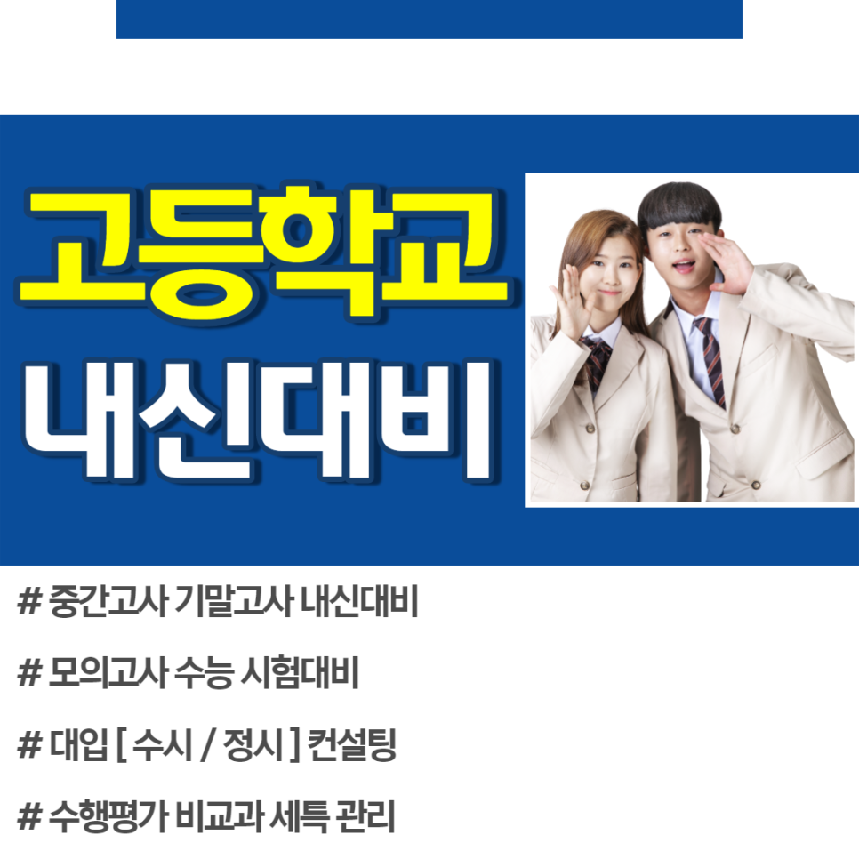 스터디홀릭수능영어 이미지
