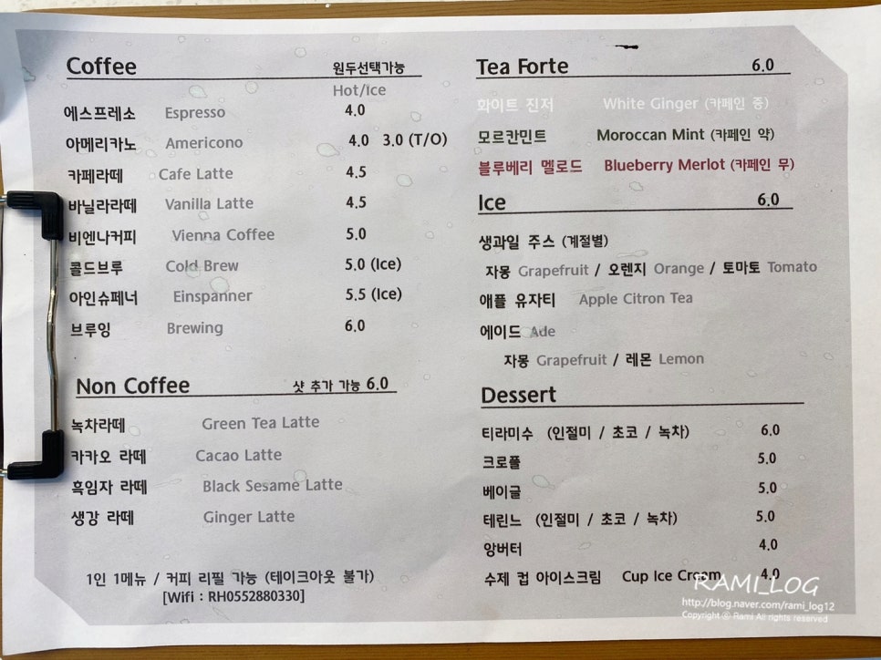 창원커피래빗홀 이미지