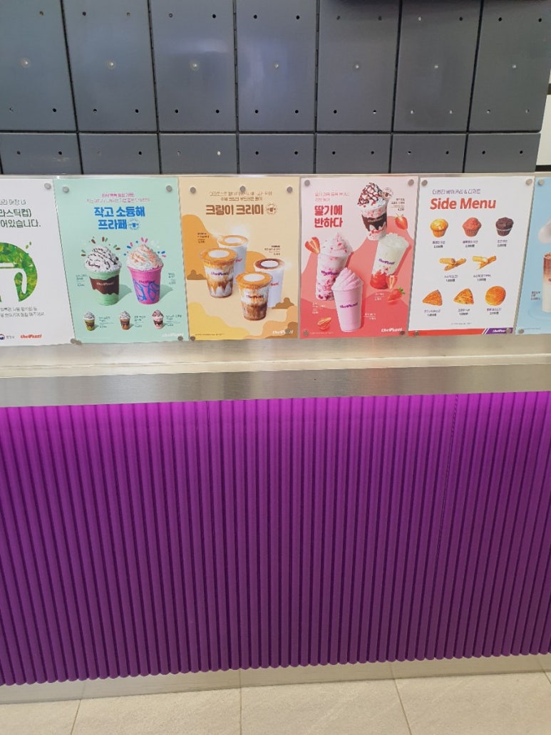 더벤티 부평산곡점 이미지