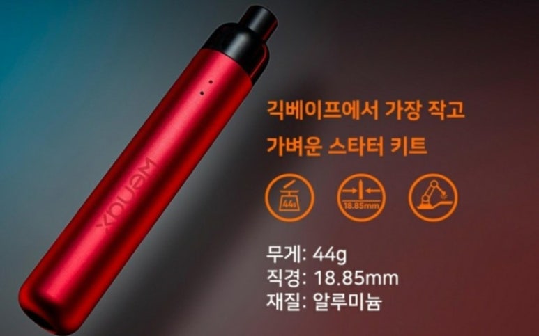 전자담배 이미지