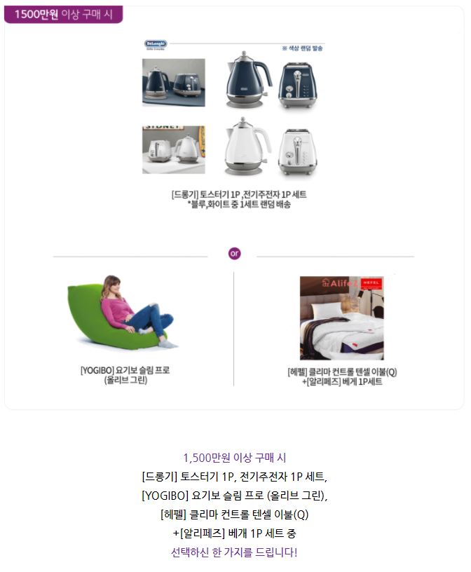 현대베스트샵 이미지