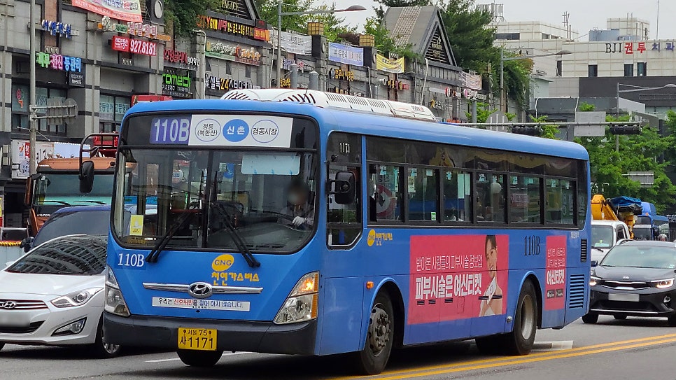 정릉수퍼 이미지