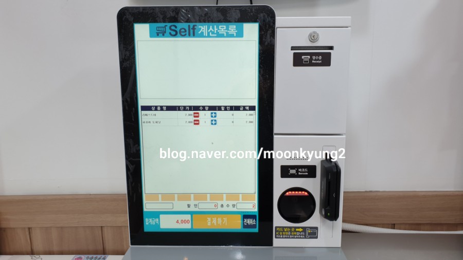 얼음꽃아이스크림할인점 이미지