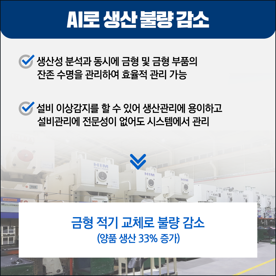 대명기업 이미지