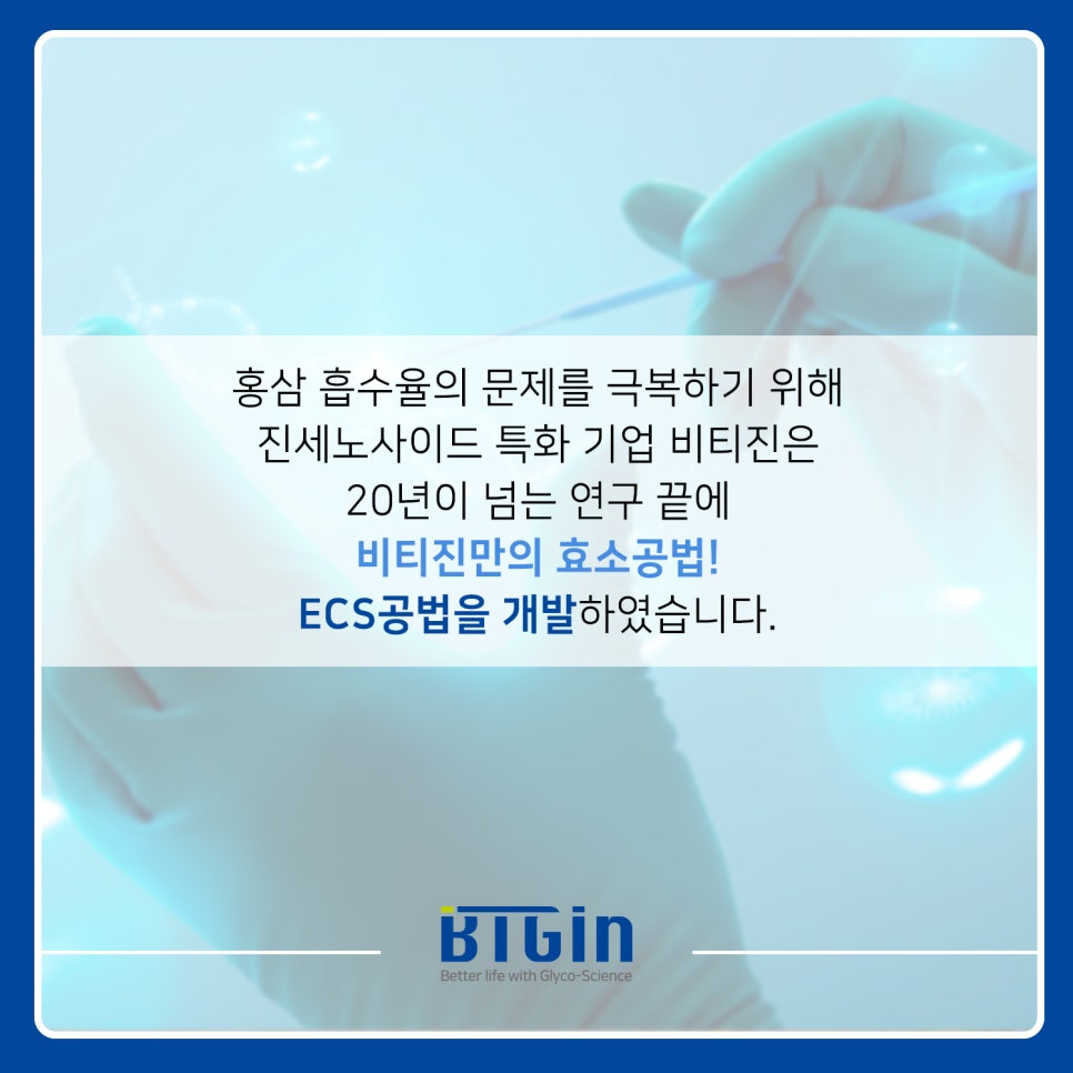 (주)비티진 이미지