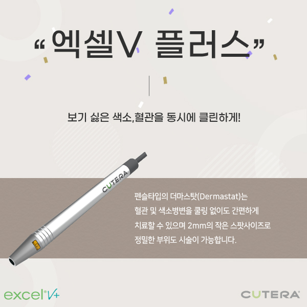 메디플러스의원 이미지