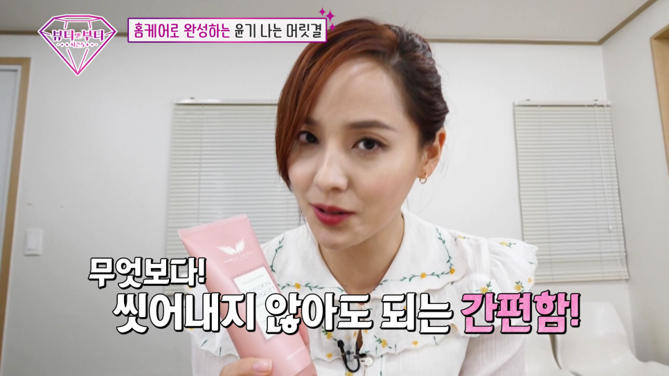 런던헤어 이미지