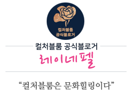 와와푸드 이미지