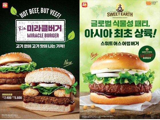 그린화학 이미지