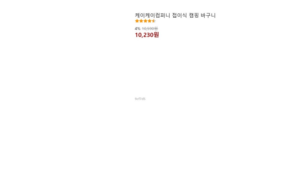 케이케이컴퍼니 이미지